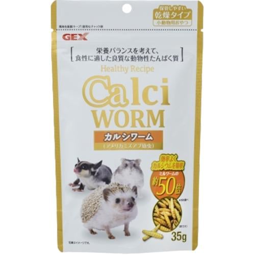 他サイト： ヘルシーレシピ カルシワーム 35gの商品画像