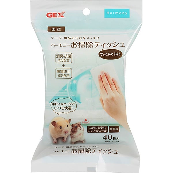 他サイト： ハーモニー お掃除ティッシュ 40枚入の商品画像