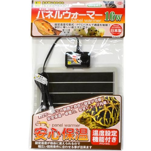 他サイト： パネルウォーマー 16Wの商品画像