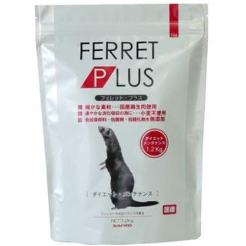 他サイト： フェレット・プラス ダイエット・メンテナンス 1.2kgの商品画像