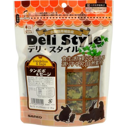 他サイト： デリスタイル タンポポ&セージ 30gの商品画像