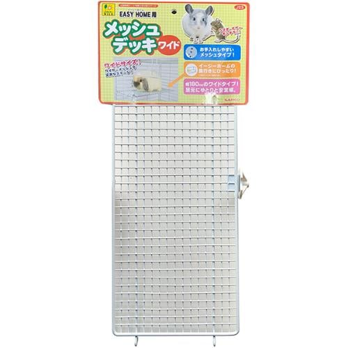 他サイト： イージーホーム用メッシュデッキ ワイドの商品画像