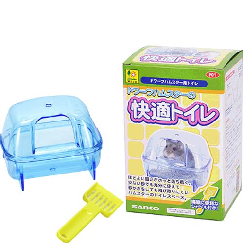 他サイト： ドワーフハムスターの快適トイレの商品画像