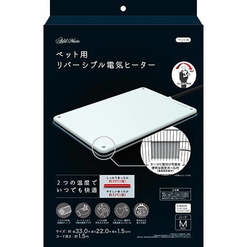 他サイト： 【SALE】ペット用リバーシブル電気ヒーター ハード Mの商品画像