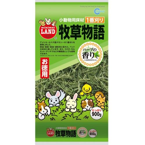 他サイト： 牧草物語(ハーブ入り) 900gの商品画像
