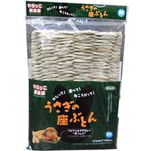 他サイト： 【取寄せ】わらっこ倶楽部 うさぎの座ぶとん Mの商品画像