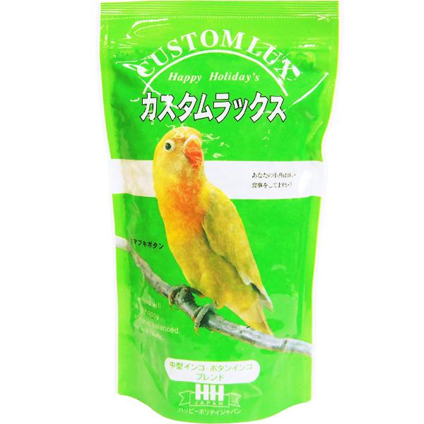 他サイト： 【SALE】カスタムラックス 中型インコ・ボタンインコブレンド 0.83Lの商品画像