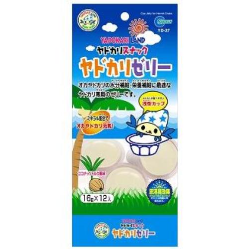 他サイト： ヤドカリゼリー 16g×12コの商品画像
