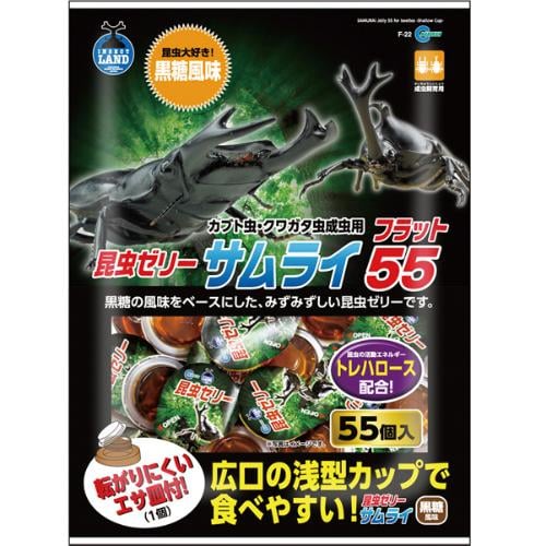 他サイト： サムライ フラット 55の商品画像