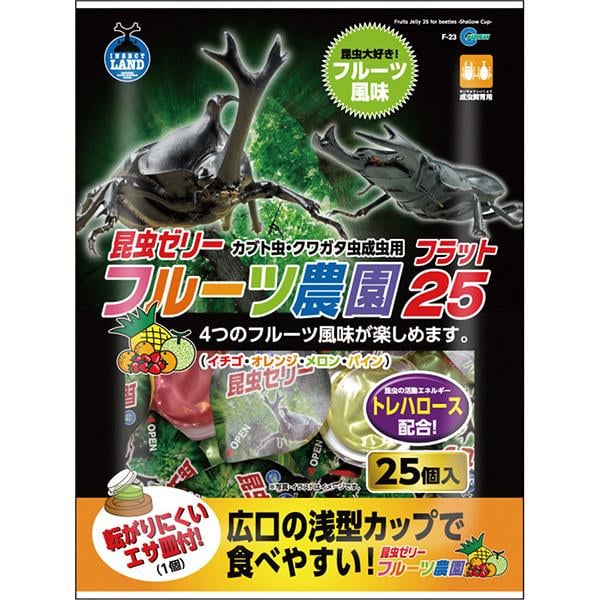 他サイト： 【SALE】昆虫ゼリー フルーツ農園 フラット25 25個入の商品画像
