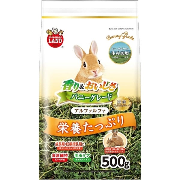 他サイト： バニーグレード アルファルファ 500gの商品画像
