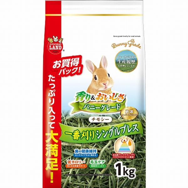 他サイト： バニーグレードチモシー 1kgの商品画像