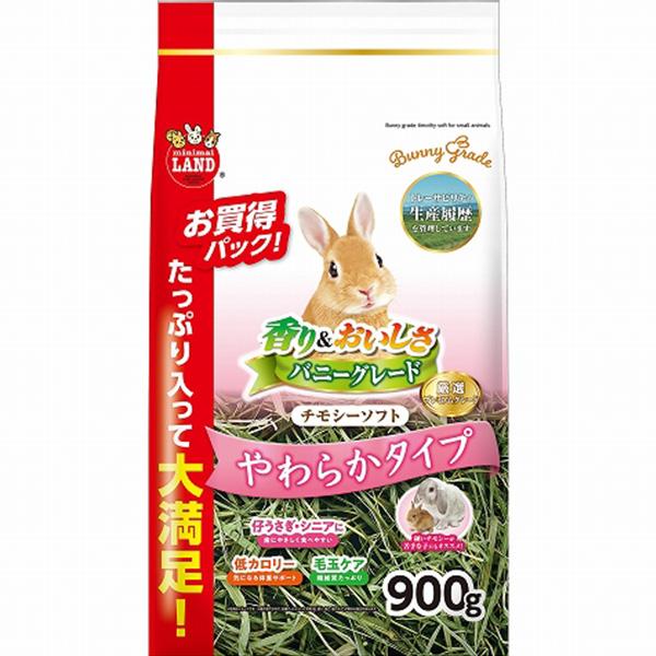 他サイト： バニーグレードチモシーソフト 900gの商品画像