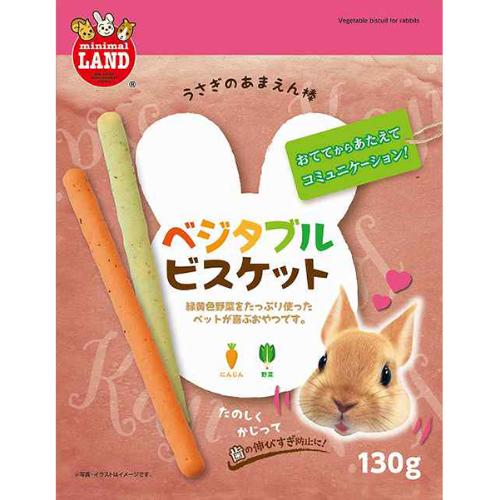 他サイト： あまえん棒 ベジタブルビスケット 130gの商品画像