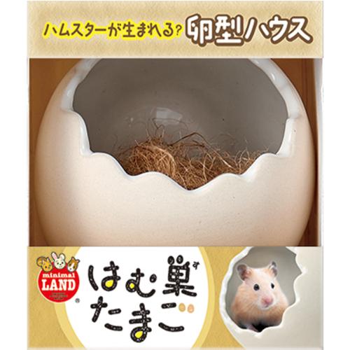他サイト： はむ巣たまご Mの商品画像