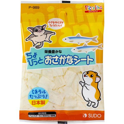 他サイト： ちょびっと おさかなシート 11gの商品画像