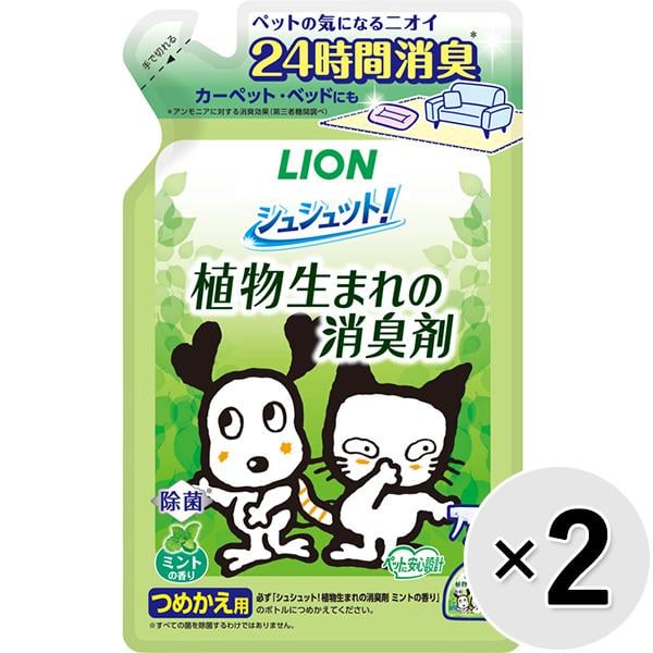 他サイト： 【SALE】【セット販売】シュシュット!植物生まれの消臭剤 ミントの香り つめかえ用 320ml×2コの商品画像