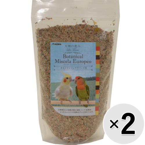 他サイト： 【SALE】【セット販売】大地の恵み ボタニカルヨーロピアンブレンド オカメインコ&ラブバード用 800g×2コの商品画像