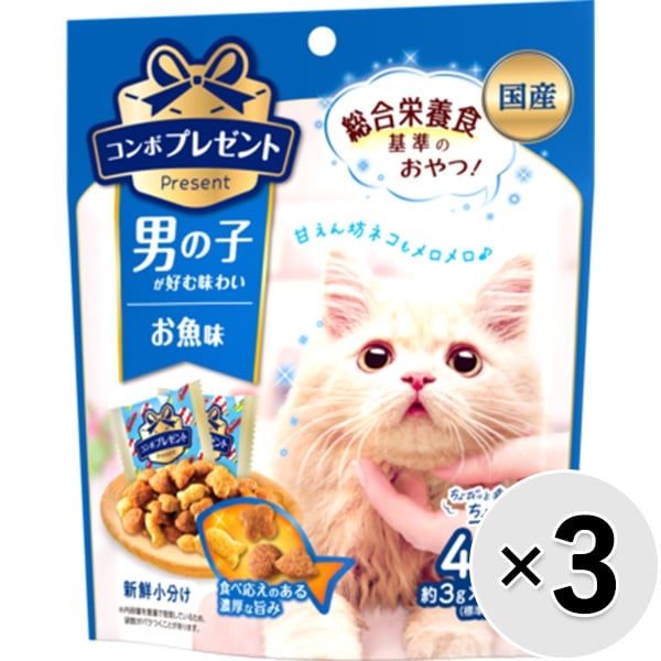 他サイト： 【セット販売】コンボ プレゼント キャット おやつ 男の子 お魚味 42g×3コの商品画像