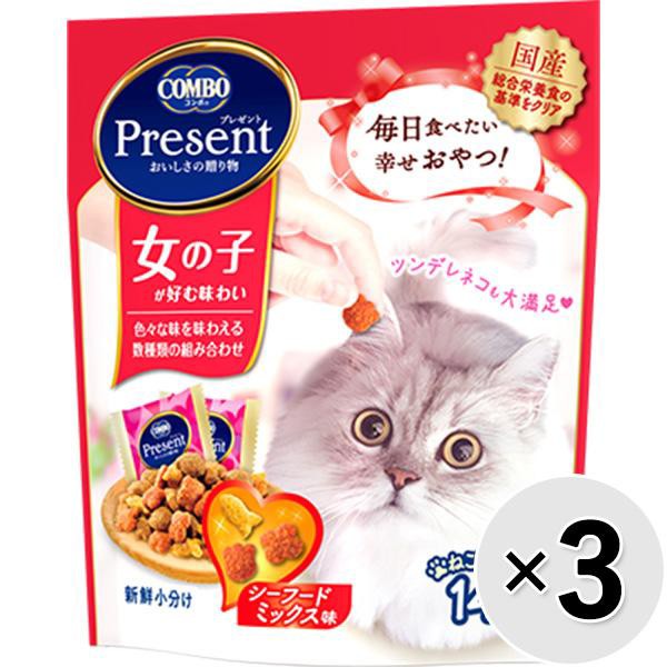 他サイト： 【セット販売】コンボ プレゼント キャット おやつ 女の子 シーフードミックス味 42g×3コの商品画像