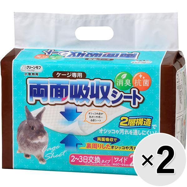 他サイト： 【SALE】【セット販売】クリーンモフ 小動物用 ケージ専用 両面吸収シート ワイド 20枚×2コの商品画像