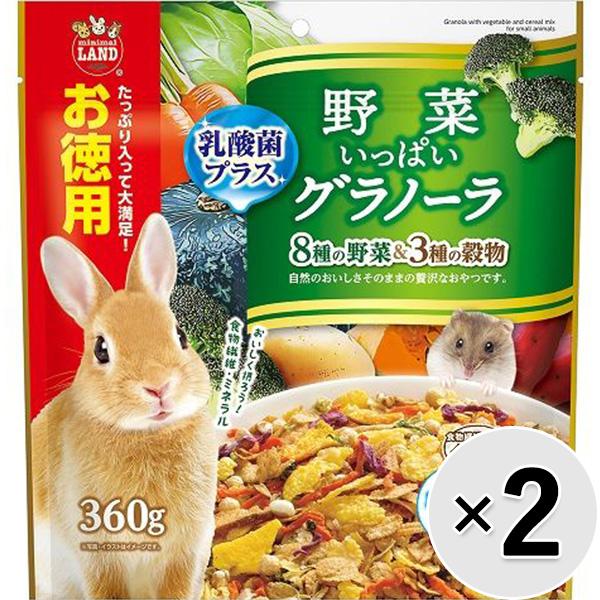 他サイト： 【SALE】【セット販売】野菜いっぱいグラノーラ お徳用 360g×2コの商品画像