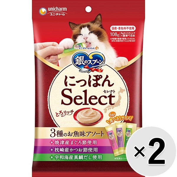 他サイト： 【セット販売】銀のスプーン にっぽんSelect とろリッチ 3種のお魚味アソート 108g(6g×18本)×2コの商品画像