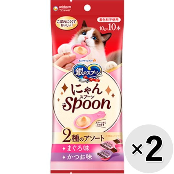 他サイト： 【セット販売】銀のスプーン 三ツ星グルメ にゃんスプーン 2種のアソート まぐろ&かつお味 100g(10g×10本)×2コの商品画像