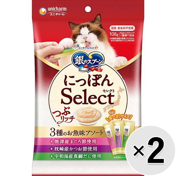 他サイト： 【セット販売】銀のスプーン 三ツ星グルメ にっぽんSelect つぶリッチ 3種のお魚味アソート 108g(6g×18本)×2コの商品画像