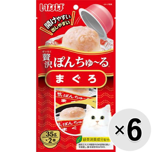 他サイト： 【セット販売】贅沢ぽんちゅ〜る まぐろ (35g×2個)×6コ[ちゅーる]の商品画像