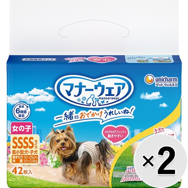 他サイト： 【SALE】【セット販売】マナーウェア 女の子用 超小型犬・子犬用 SSSSサイズ 42枚×2コの商品画像