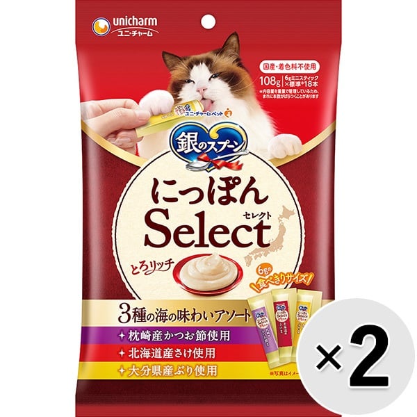 他サイト： 【セット販売】銀のスプーン にっぽんSelect とろリッチ 3種の海の味わいアソート 108g(6g×18本)×2コの商品画像