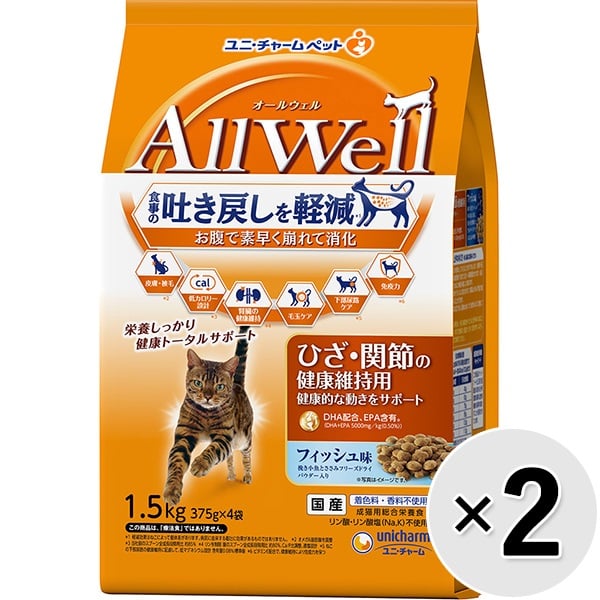 他サイト： 【SALE】【セット販売】All Well ひざ・関節の健康維持用 フィッシュ味 挽き小魚とささみフリーズドライパウダー入り  の商品画像
