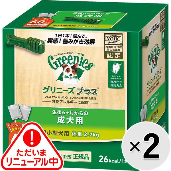 他サイト： 【セット販売】グリニーズプラス 成犬用 超小型犬用 [体重2-7kg] 60本×2コの商品画像