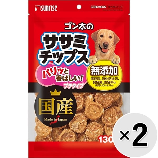 他サイト： 【SALE】【セット販売】ゴン太のササミチップス プチタイプ 130g×2コの商品画像