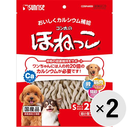 他サイト： 【SALE】【セット販売】ゴン太のほねっこ Sサイズ 230g×2コの商品画像