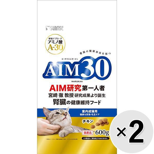 他サイト： 【SALE】【セット販売】AIM30 室内成猫用 健康な尿路・毛玉ケア チキン 600g×2コの商品画像