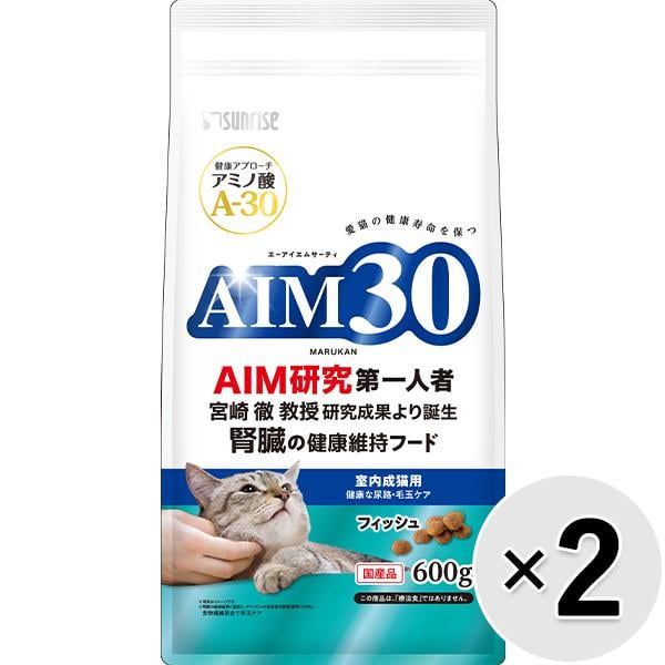 他サイト： 【SALE】【セット販売】AIM30 室内成猫用 健康な尿路・毛玉ケア フィッシュ 600g×2コの商品画像