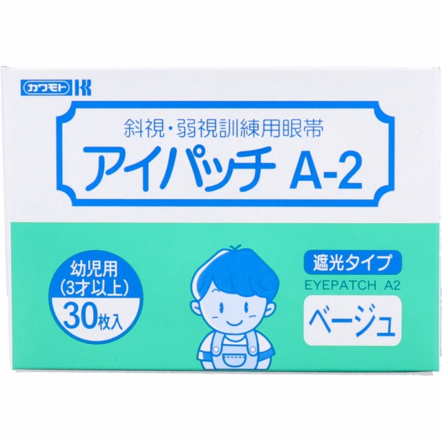 シャイニングストア