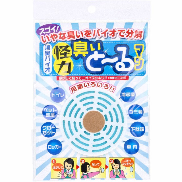 他サイト： 消臭バイオ 怪力 臭いとーるマン[倉庫区分OC]の商品画像