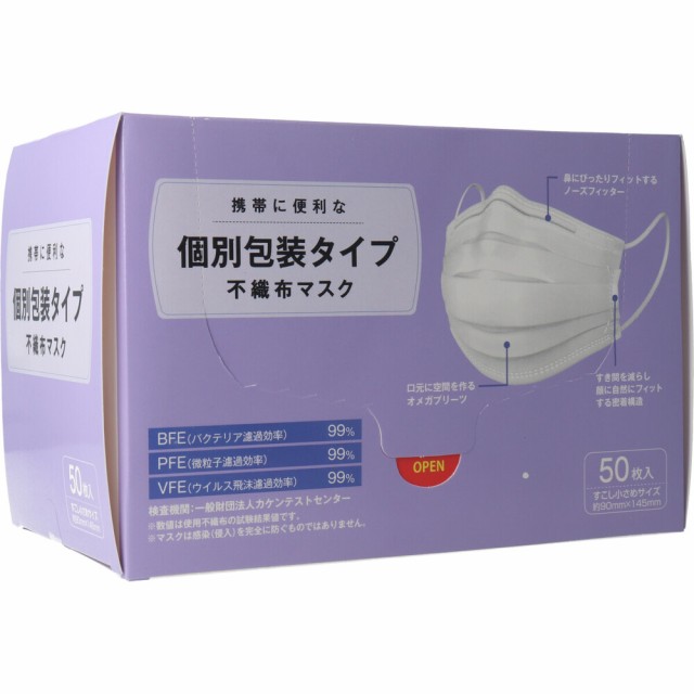 シャイニングストア