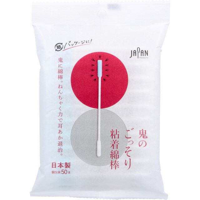 他サイト： 鬼のごっそり粘着綿棒 個包装 50本入[倉庫区分OC]の商品画像