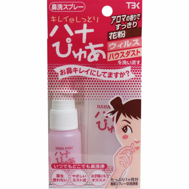 他サイト： キレイ&しっとり ハナぴゅあ 洗浄液100mL付き[倉庫区分OC]の商品画像
