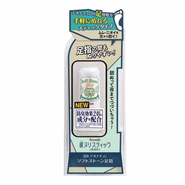 シャイニングストア