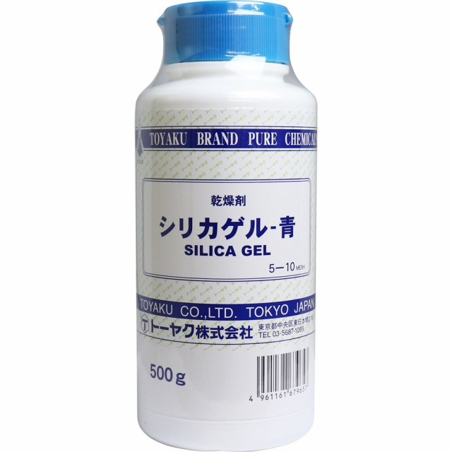 他サイト： 乾燥剤 シリカゲル 青 500g[倉庫区分OC]の商品画像