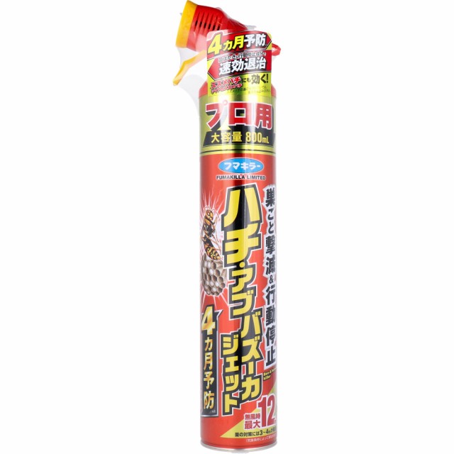 他サイト： ハチ・アブ バズーカジェット プロ用 大容量 800mL[倉庫区分OC]の商品画像