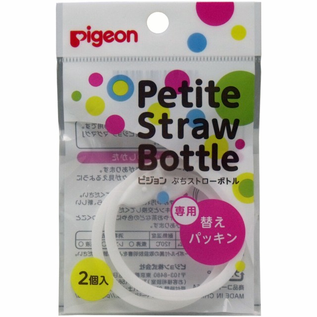 シャイニングストア