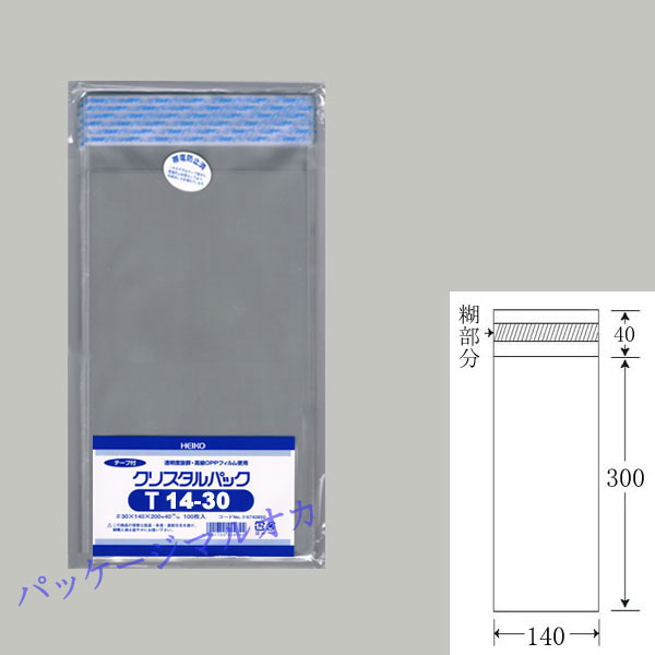 他サイト： “テープ付” OPPクリスタルパック T14-30 OPP袋 100枚の商品画像