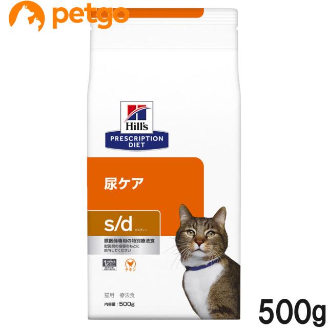他サイト： ヒルズ 猫用 s/d 尿ケア ドライ 500gの商品画像