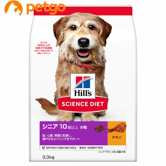 他サイト： サイエンスダイエット シニアプラス 小粒 高齢犬用 3.3kgの商品画像
